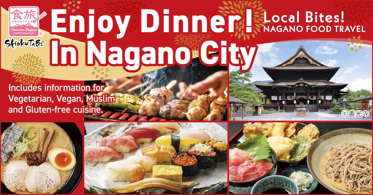 Enjoy Dinner! In Nagano City
