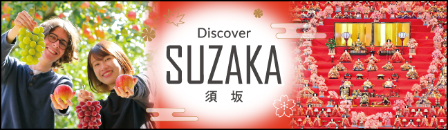 Discover suzaka