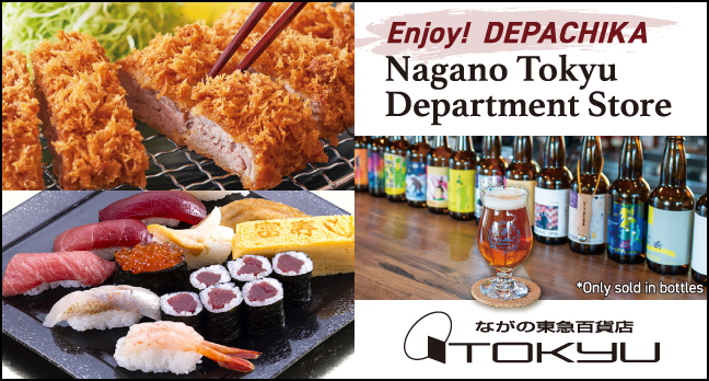 Enjoy! Depachika - Nagano Tokyu Department Store