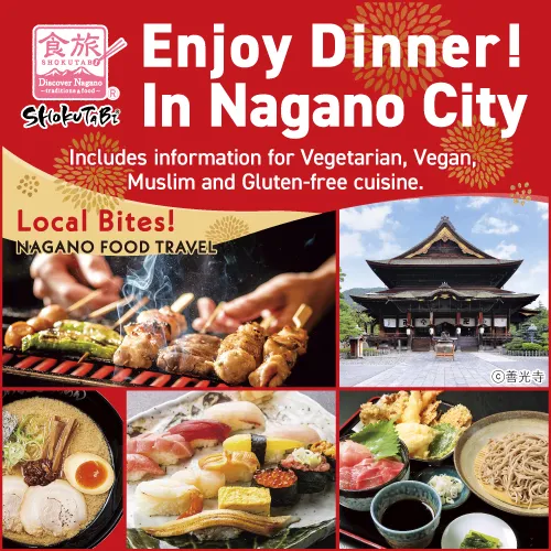 Enjoy Dinner! In Nagano City